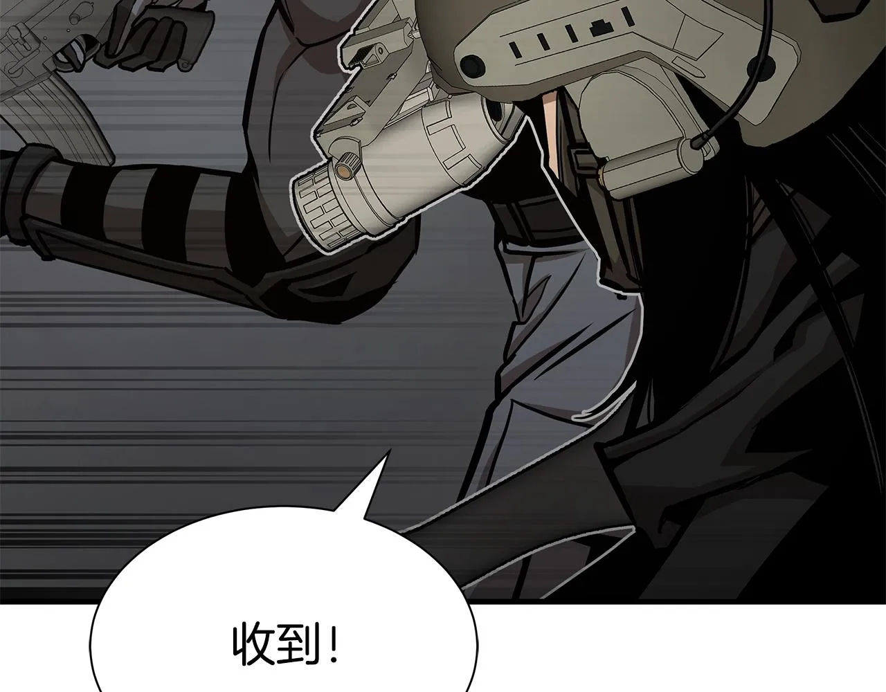 第87话 火烧恶人！ 第57页