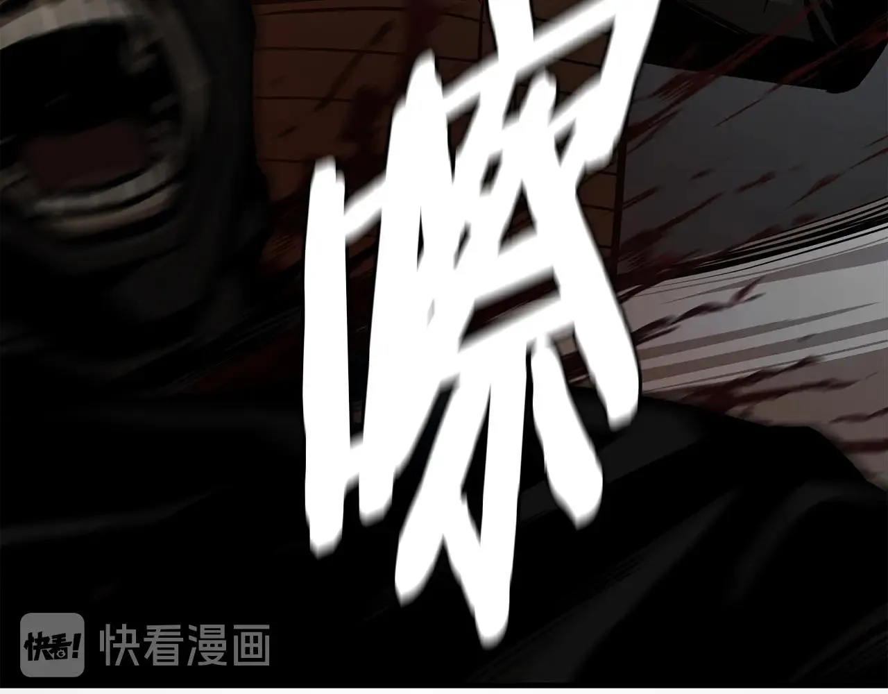 第87话 火烧恶人！ 第60页