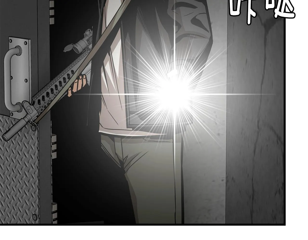 第87话 火烧恶人！ 第70页