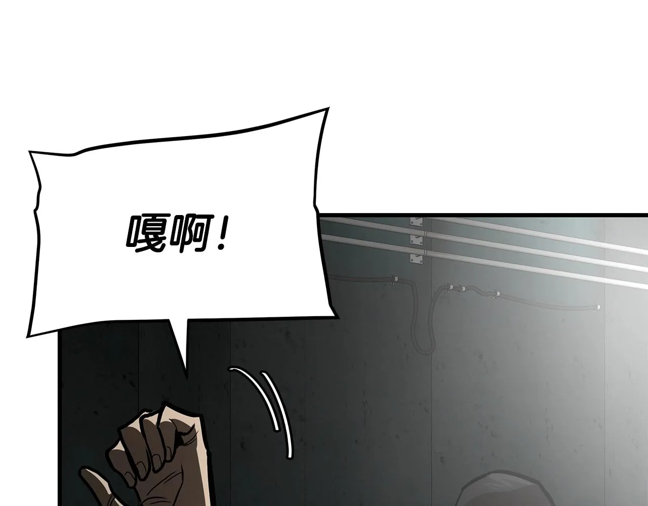 第87话 火烧恶人！ 第78页