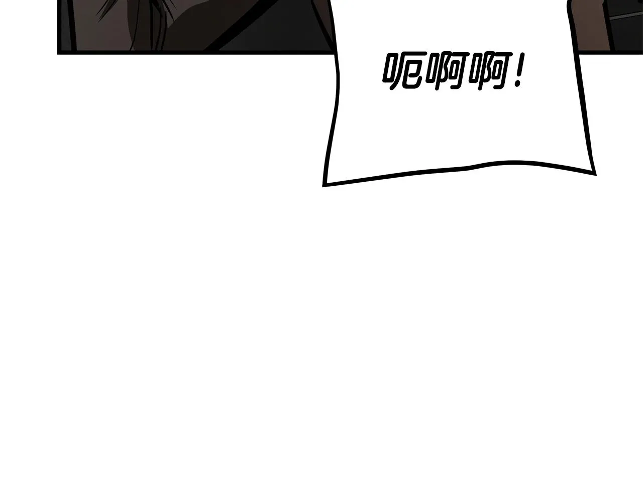 第87话 火烧恶人！ 第80页