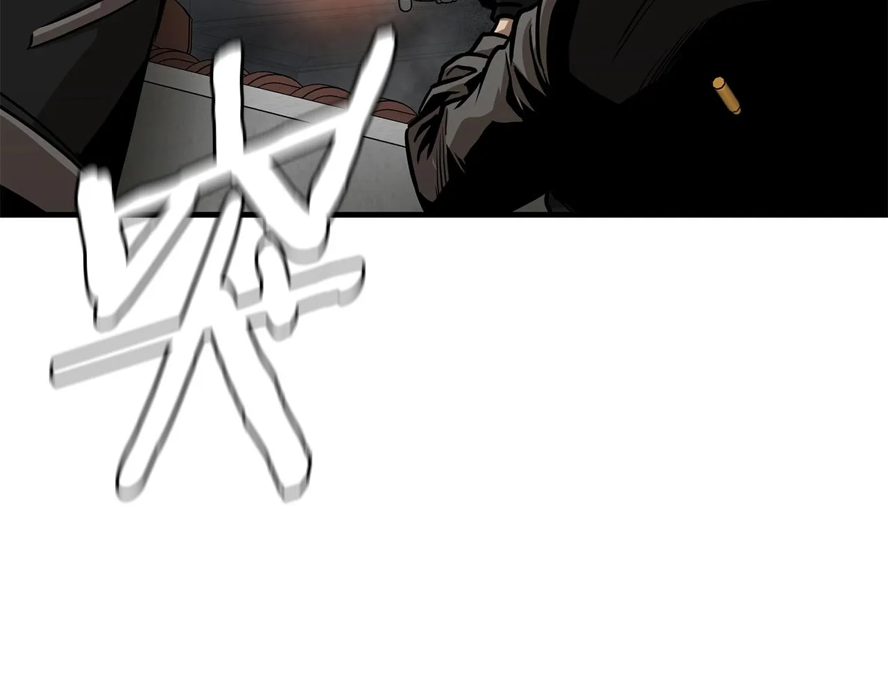 第87话 火烧恶人！ 第93页