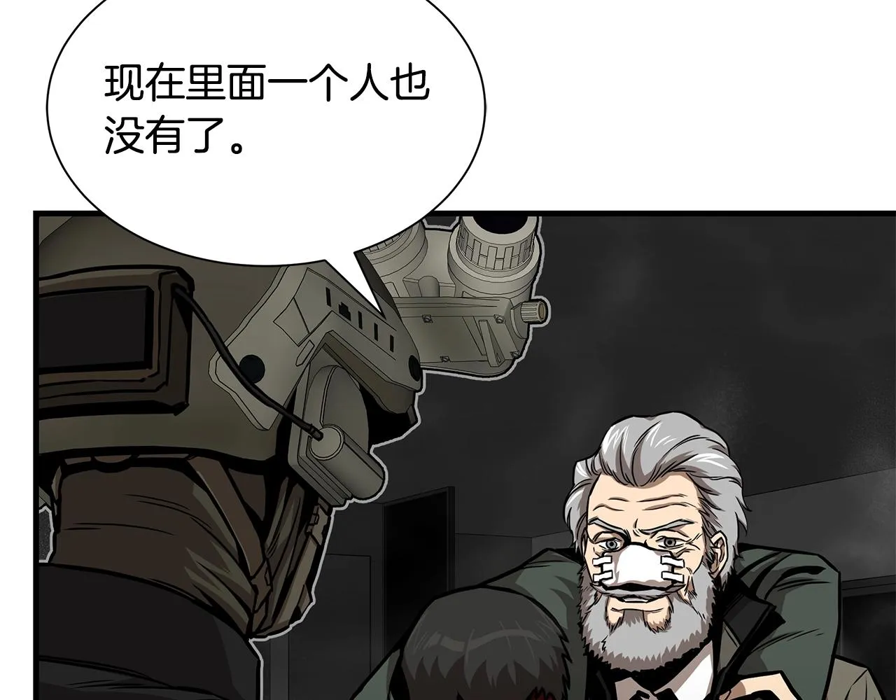 第87话 火烧恶人！ 第99页