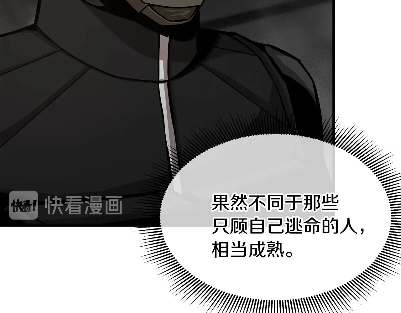 第87话 火烧恶人！ 第102页