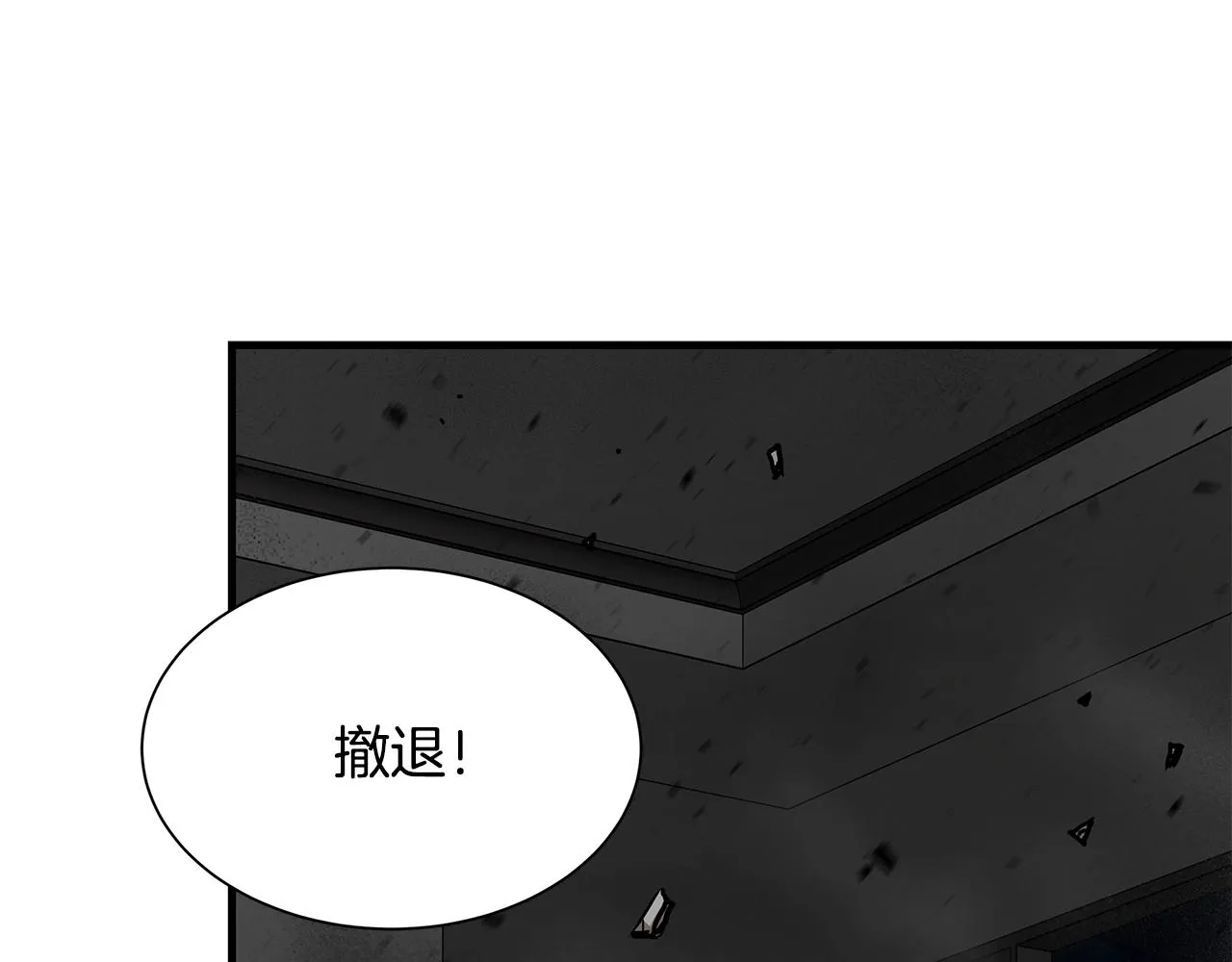 第87话 火烧恶人！ 第104页