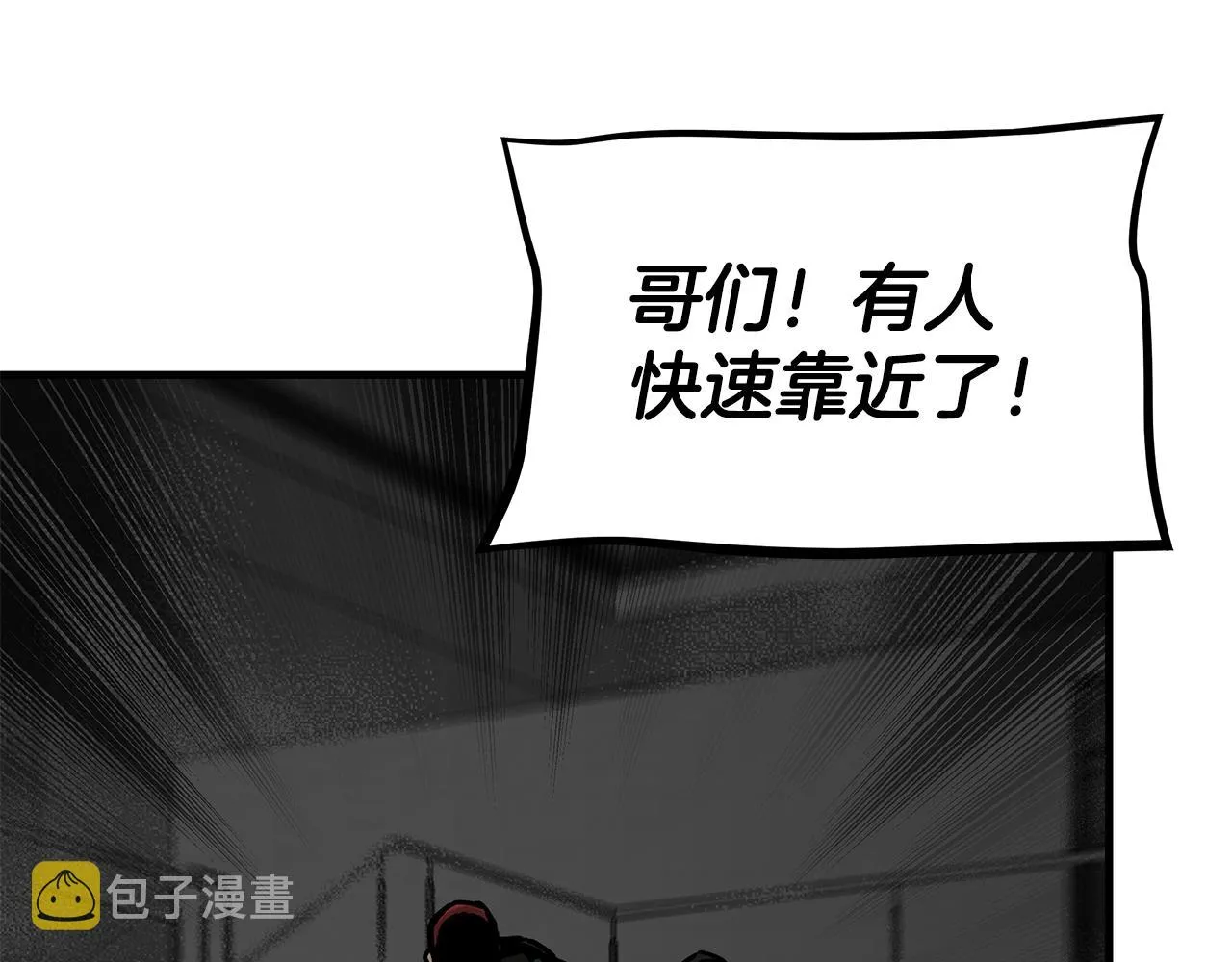 第87话 火烧恶人！ 第107页