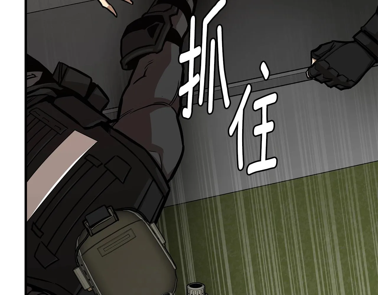 第87话 火烧恶人！ 第117页