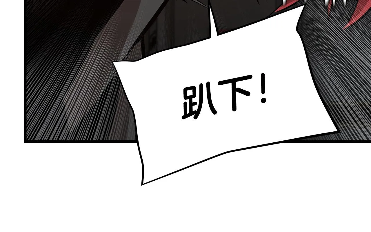 第87话 火烧恶人！ 第140页