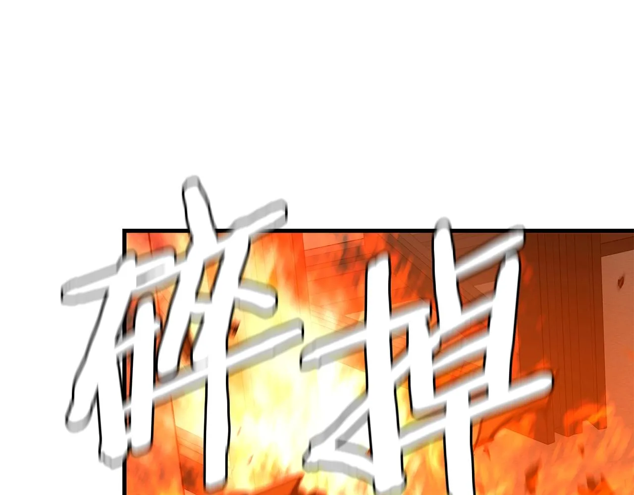 第87话 火烧恶人！ 第154页