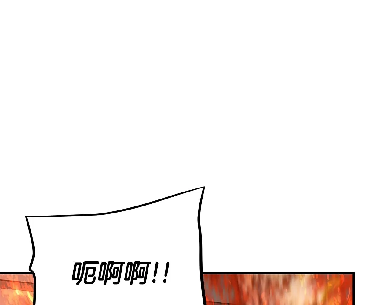 第87话 火烧恶人！ 第161页