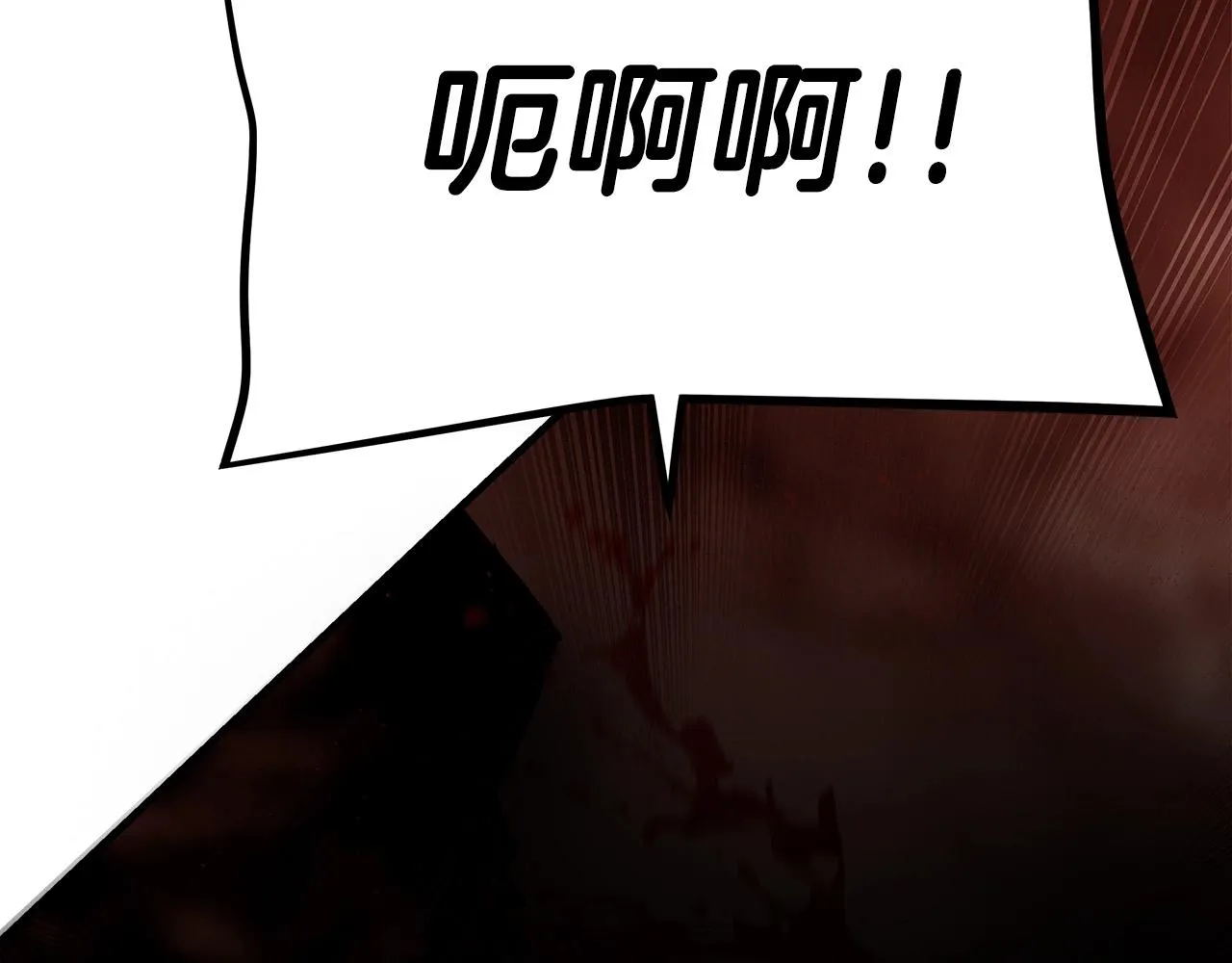 第87话 火烧恶人！ 第173页