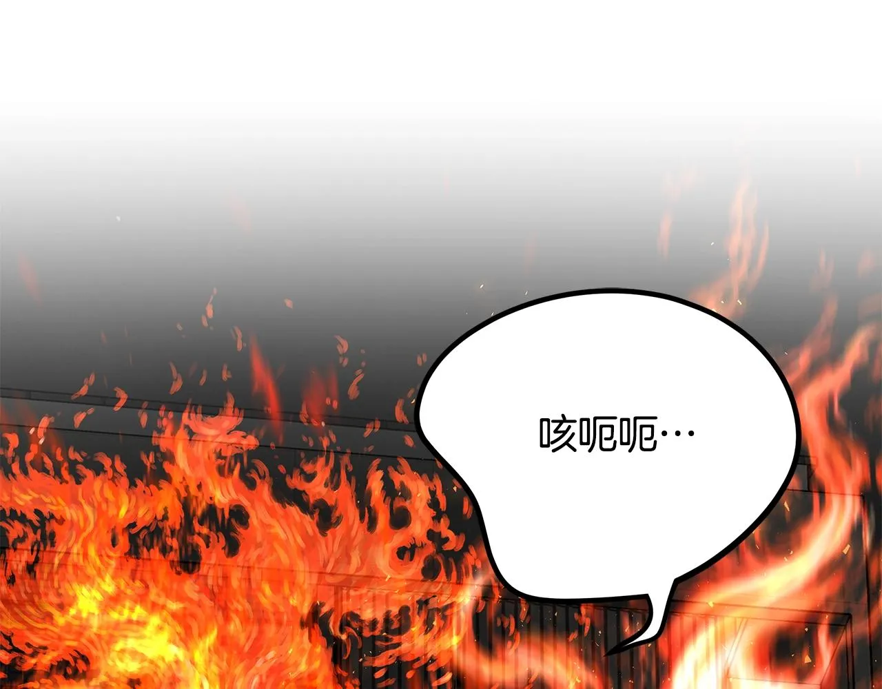 第87话 火烧恶人！ 第180页