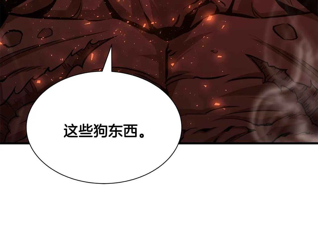 第87话 火烧恶人！ 第187页