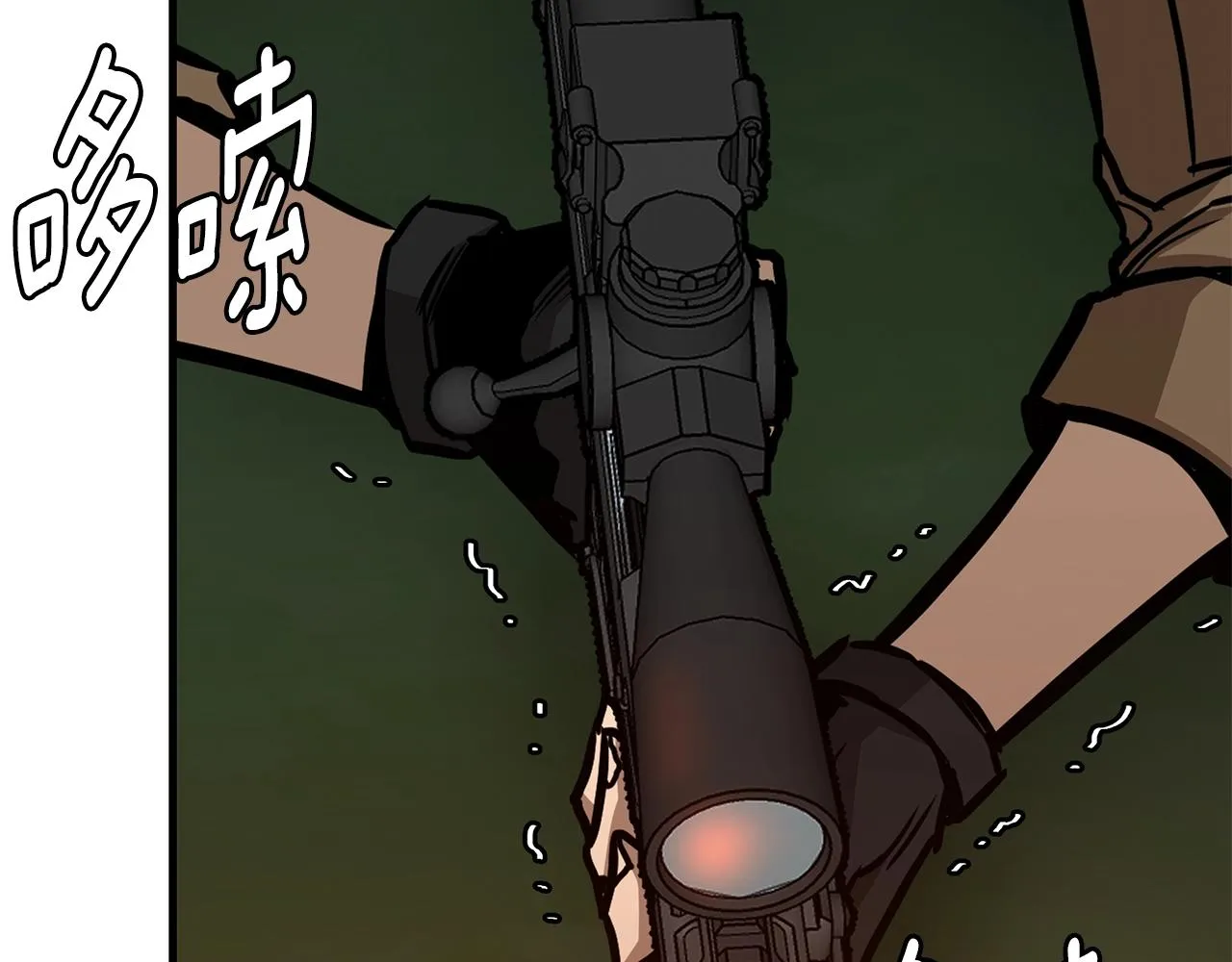 第87话 火烧恶人！ 第190页
