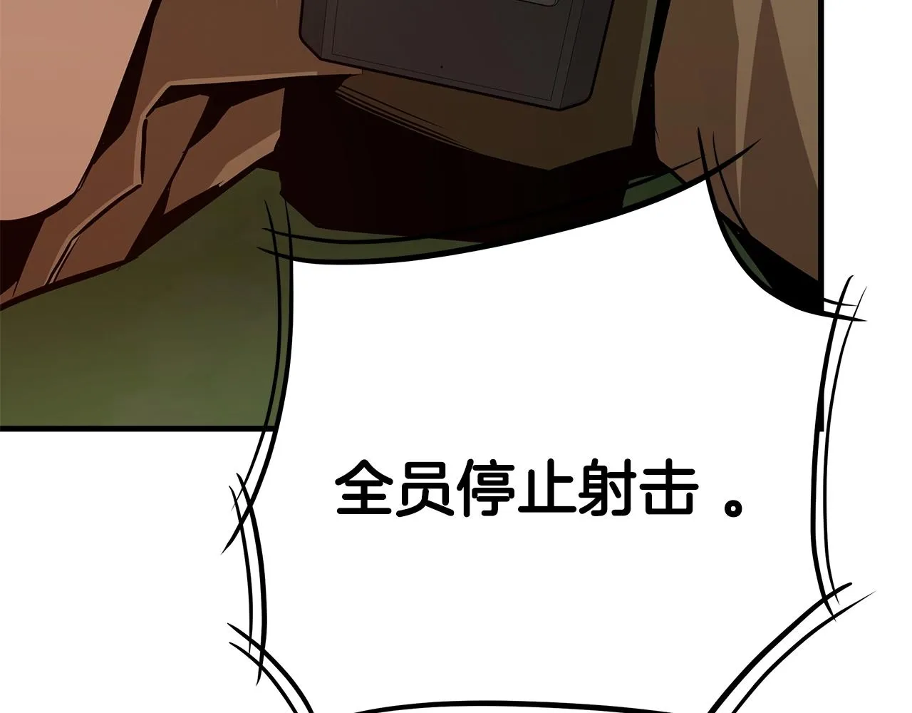 第87话 火烧恶人！ 第194页