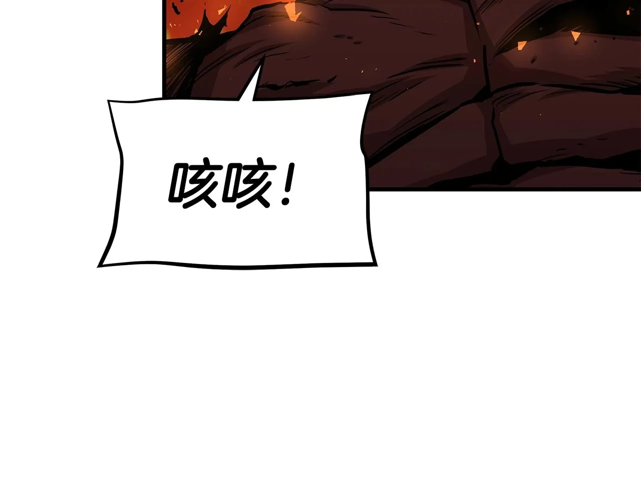 第87话 火烧恶人！ 第210页