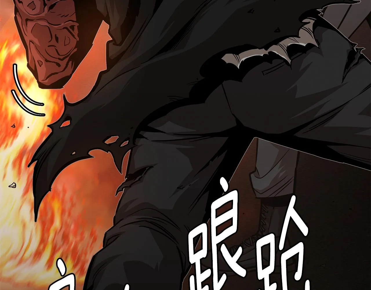 第88话 血债血还！ 第11页