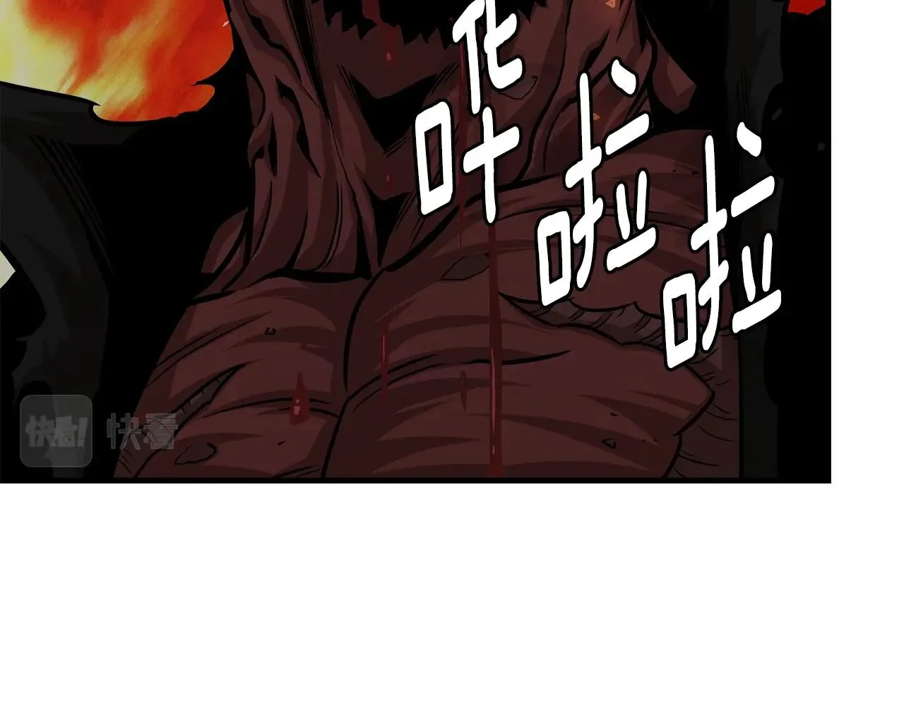 第88话 血债血还！ 第14页