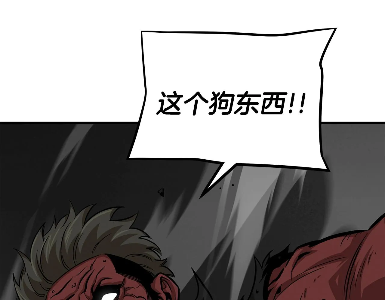 第88话 血债血还！ 第16页