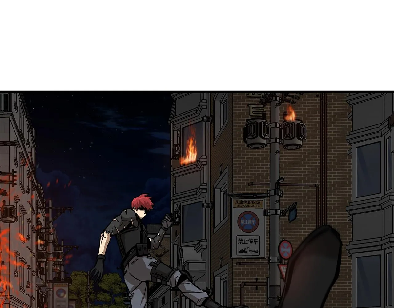 第88话 血债血还！ 第46页