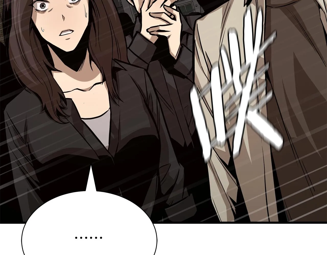 第88话 血债血还！ 第61页