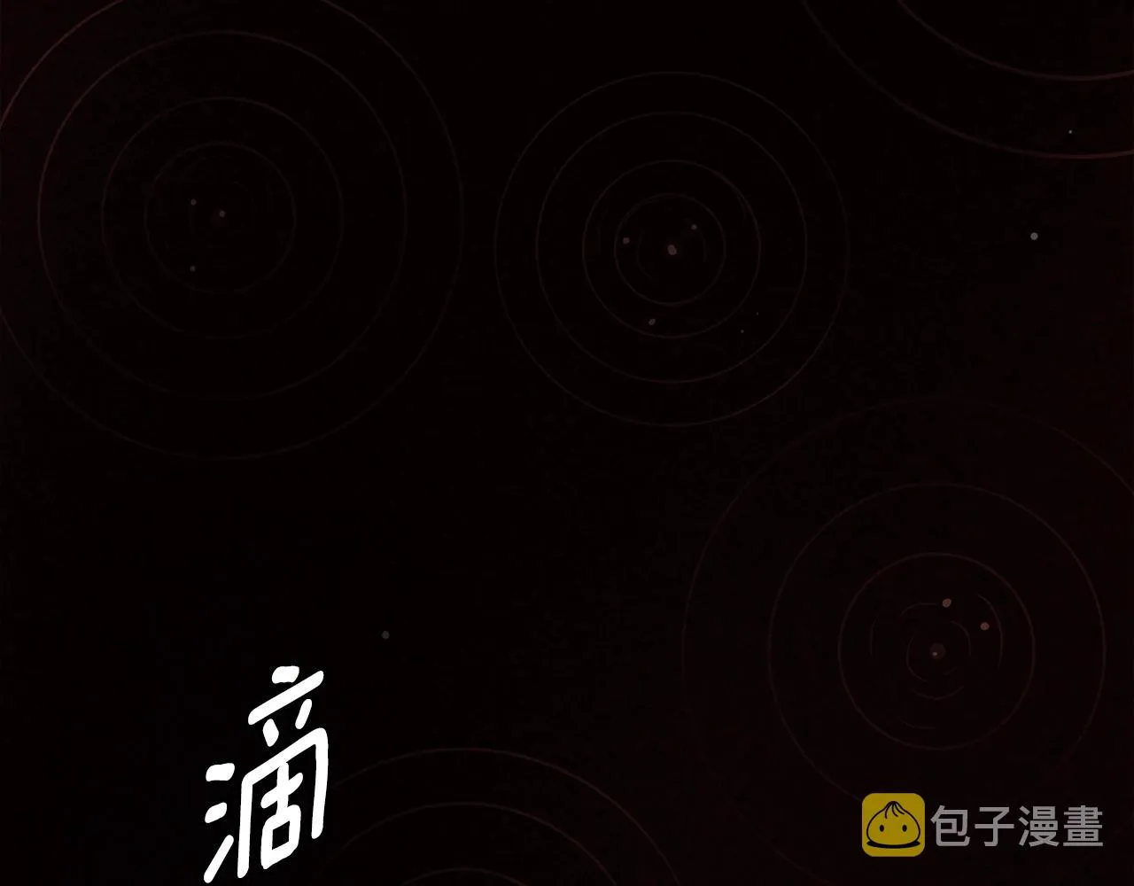 第88话 血债血还！ 第82页
