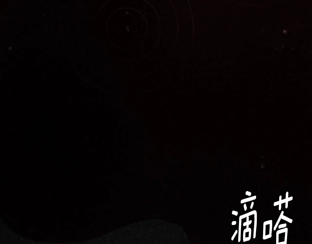 第88话 血债血还！ 第83页