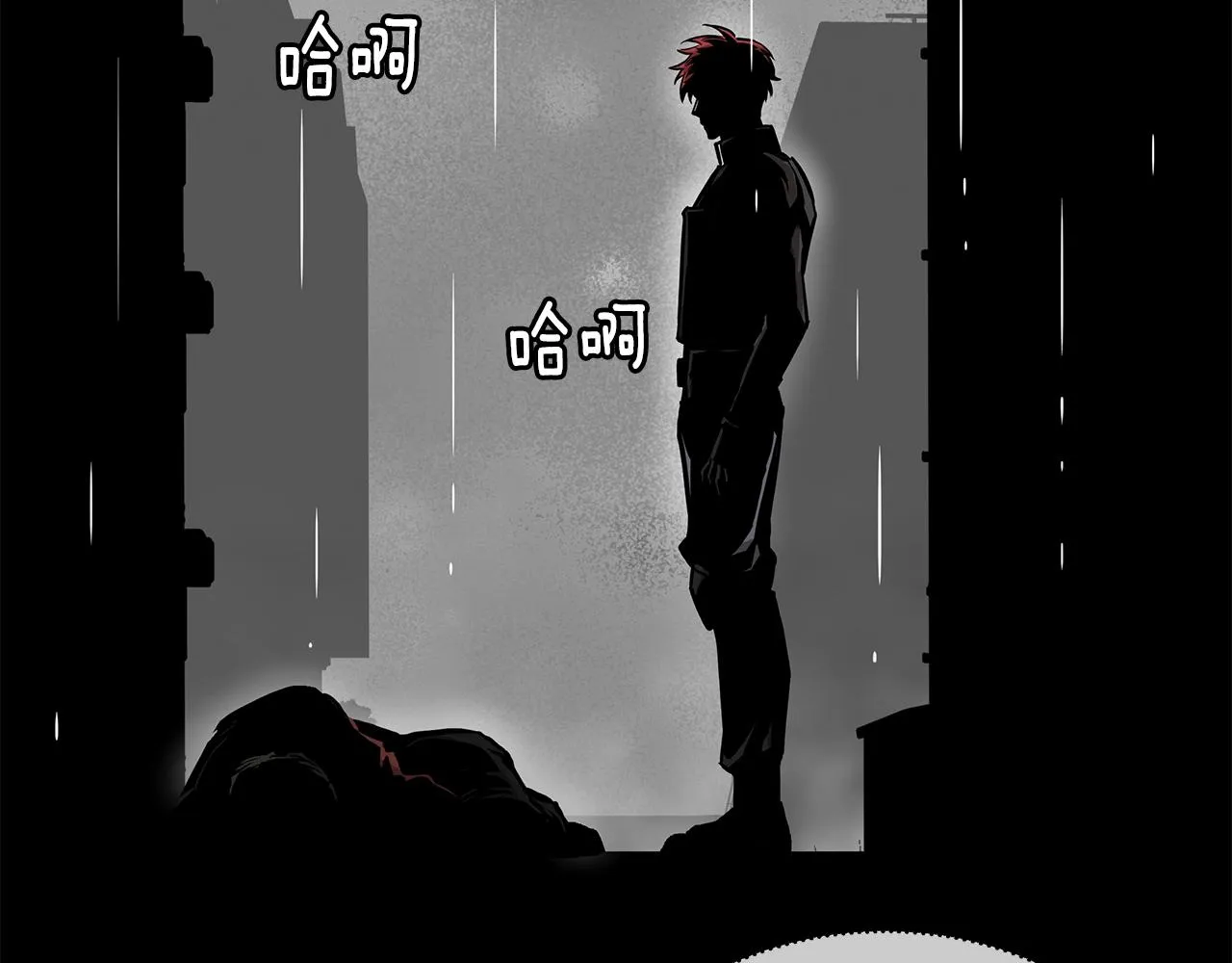 第88话 血债血还！ 第88页