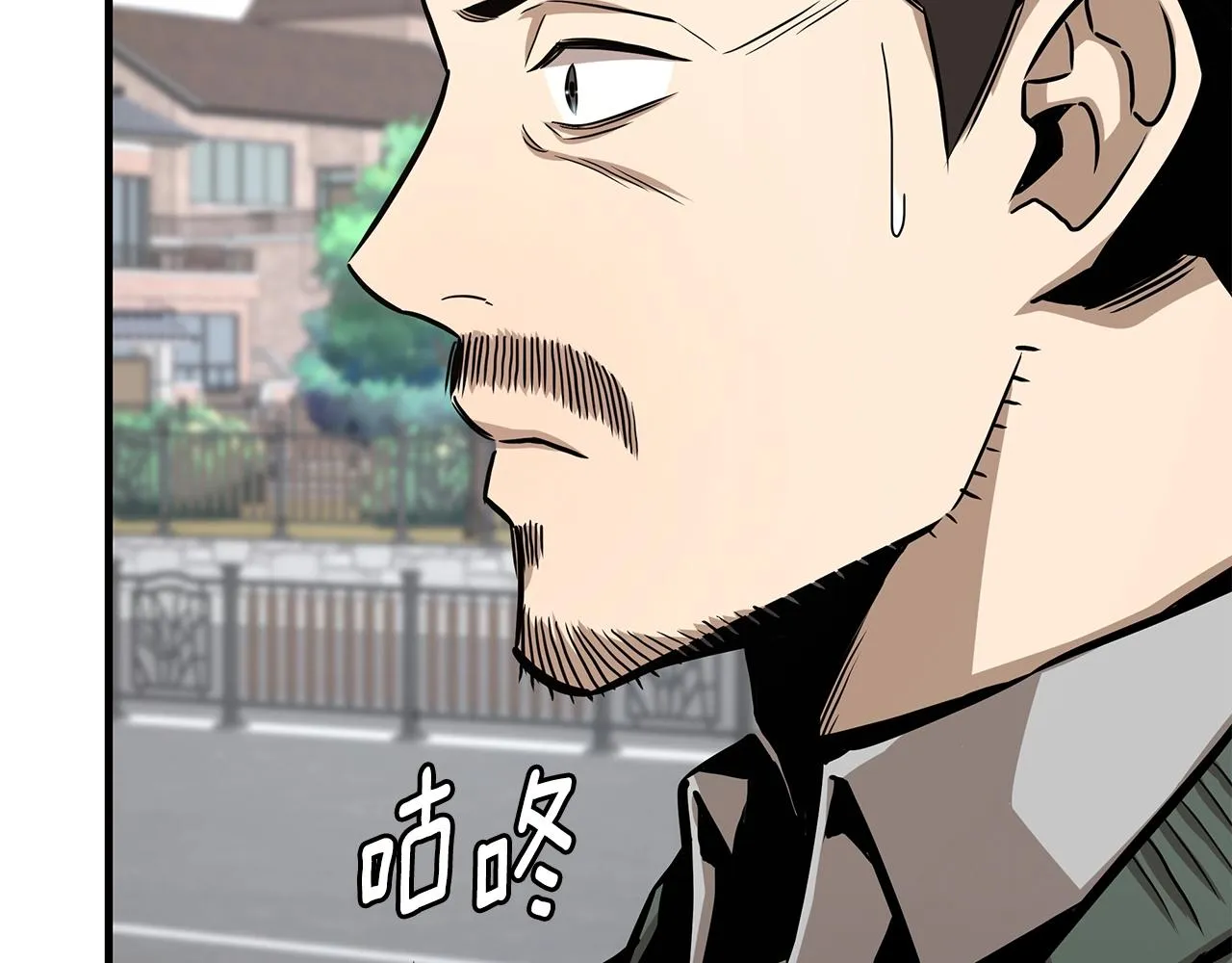 第88话 血债血还！ 第111页