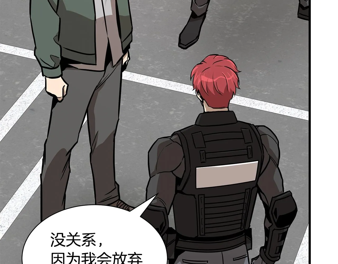 第88话 血债血还！ 第119页