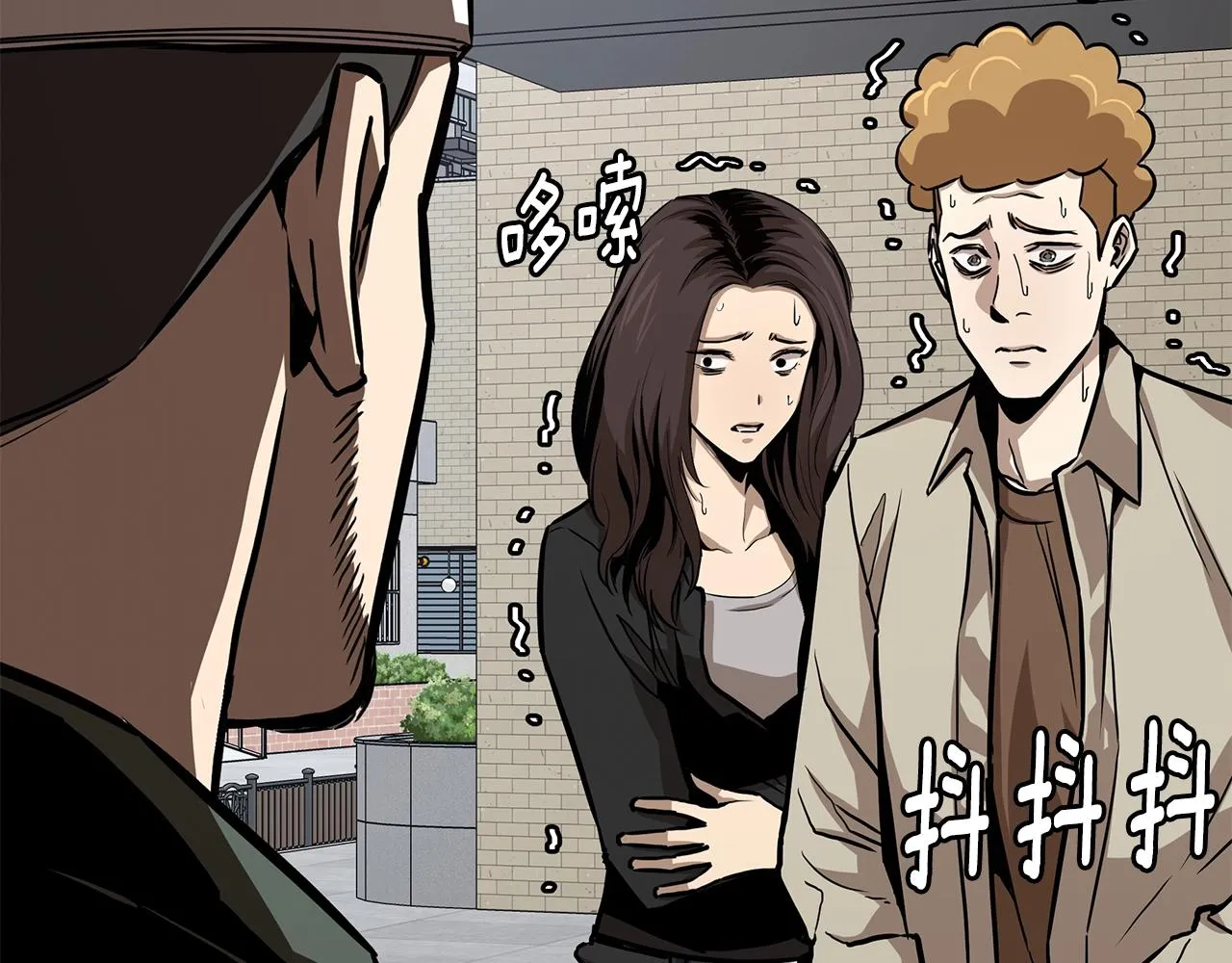第88话 血债血还！ 第122页