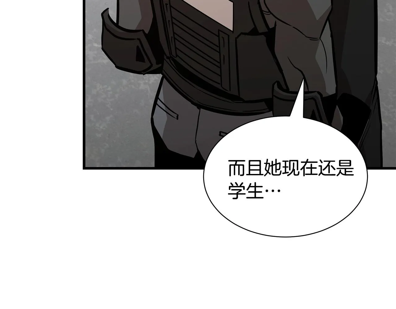 第88话 血债血还！ 第139页
