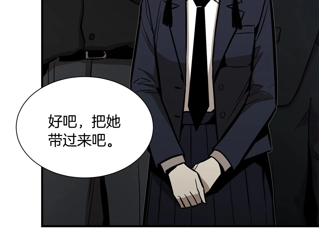 第88话 血债血还！ 第144页