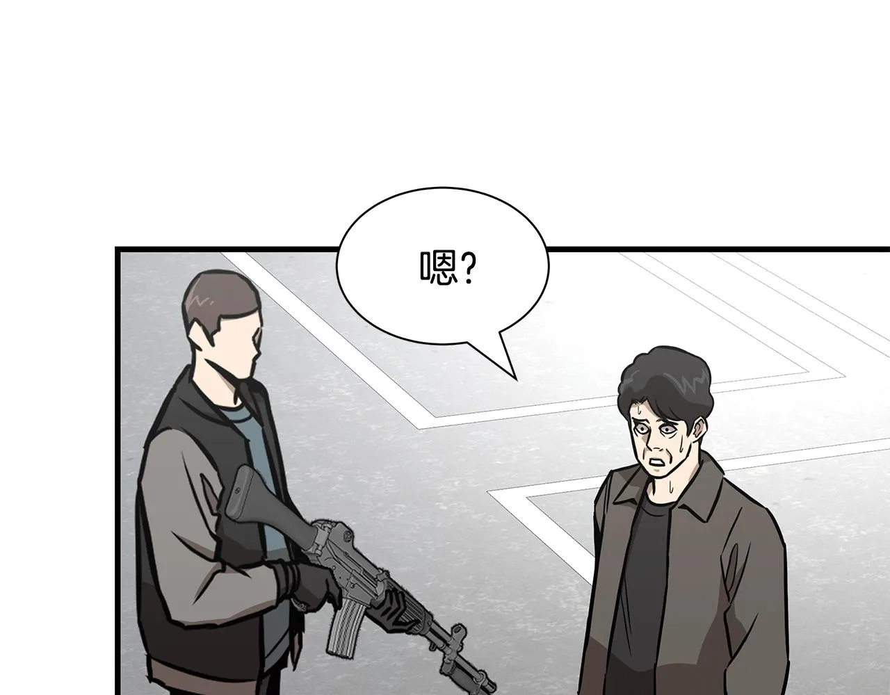 第88话 血债血还！ 第152页