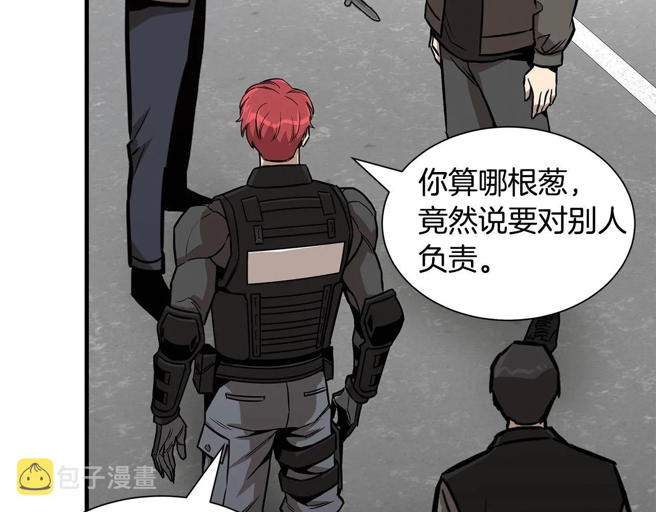 第88话 血债血还！ 第153页