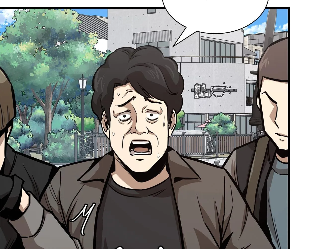 第88话 血债血还！ 第155页
