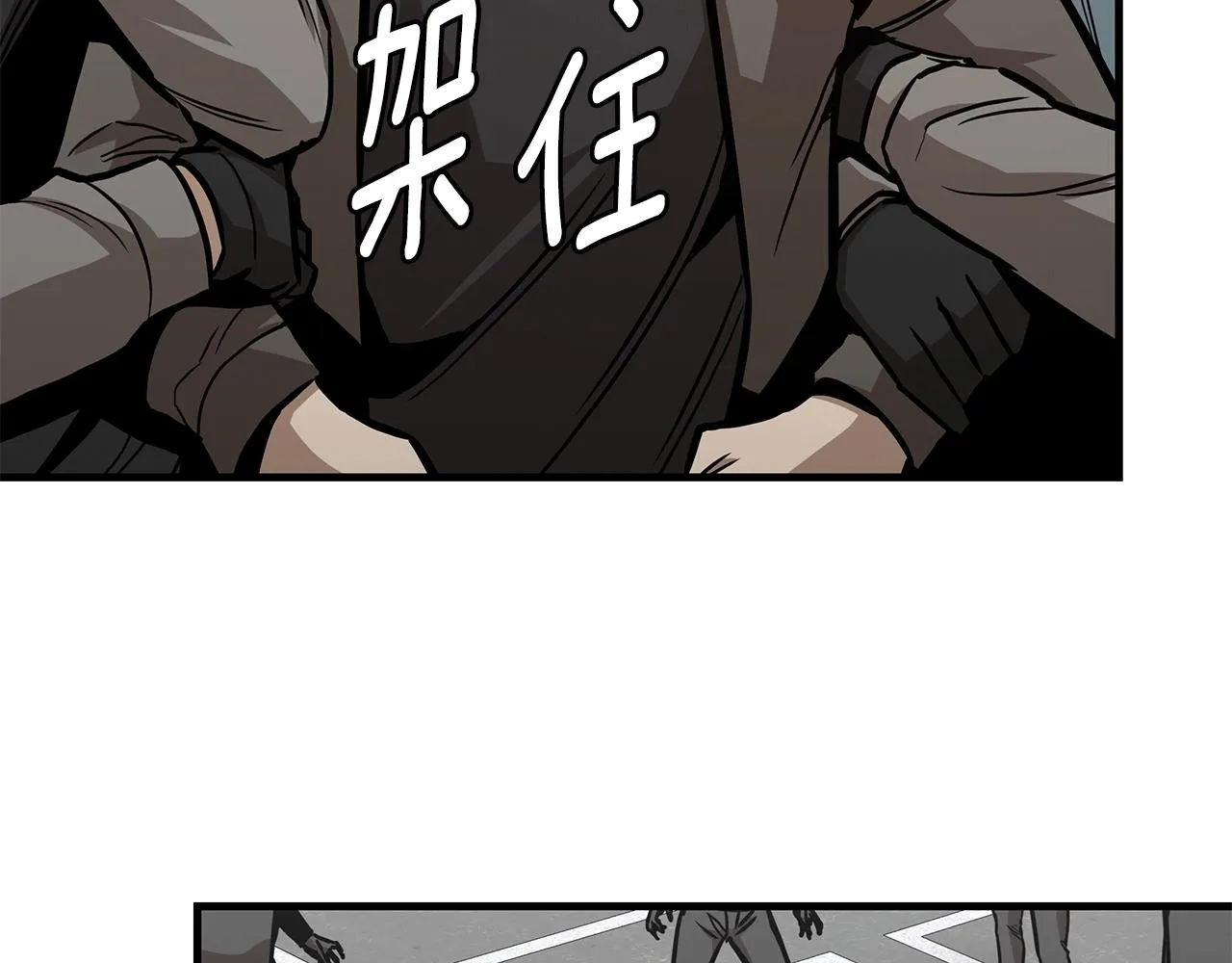 第88话 血债血还！ 第156页