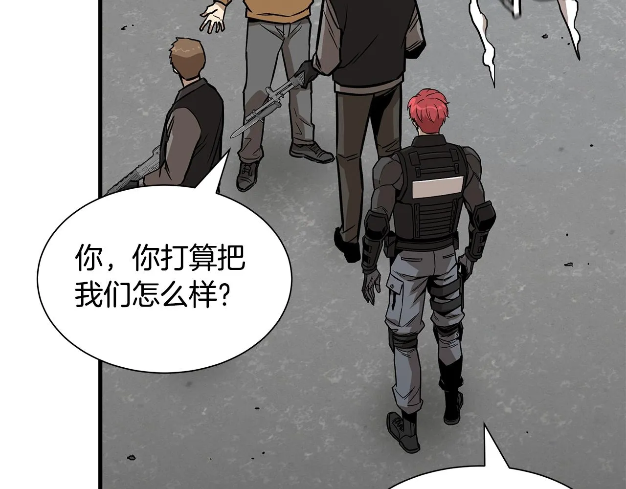 第88话 血债血还！ 第158页