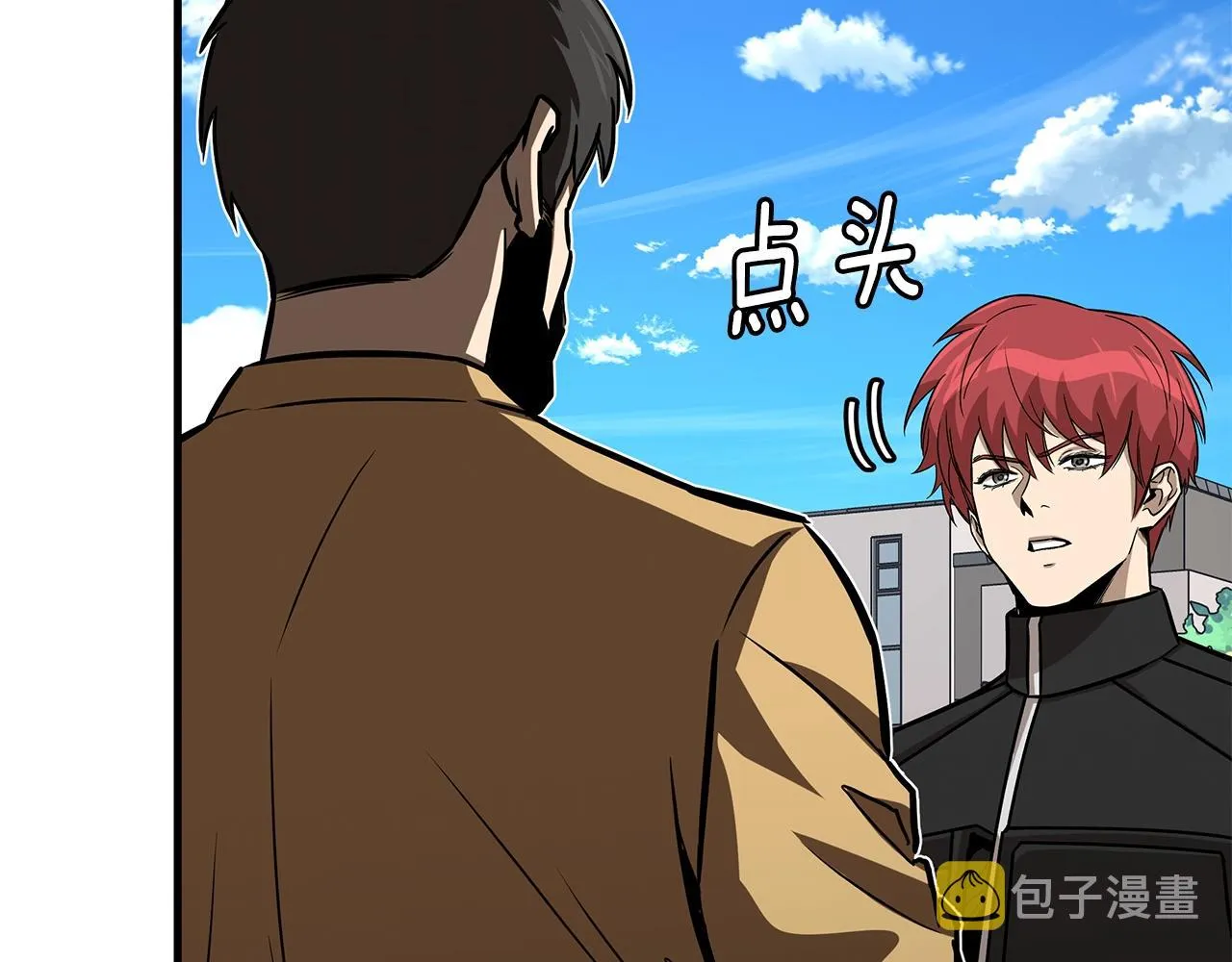 第88话 血债血还！ 第168页