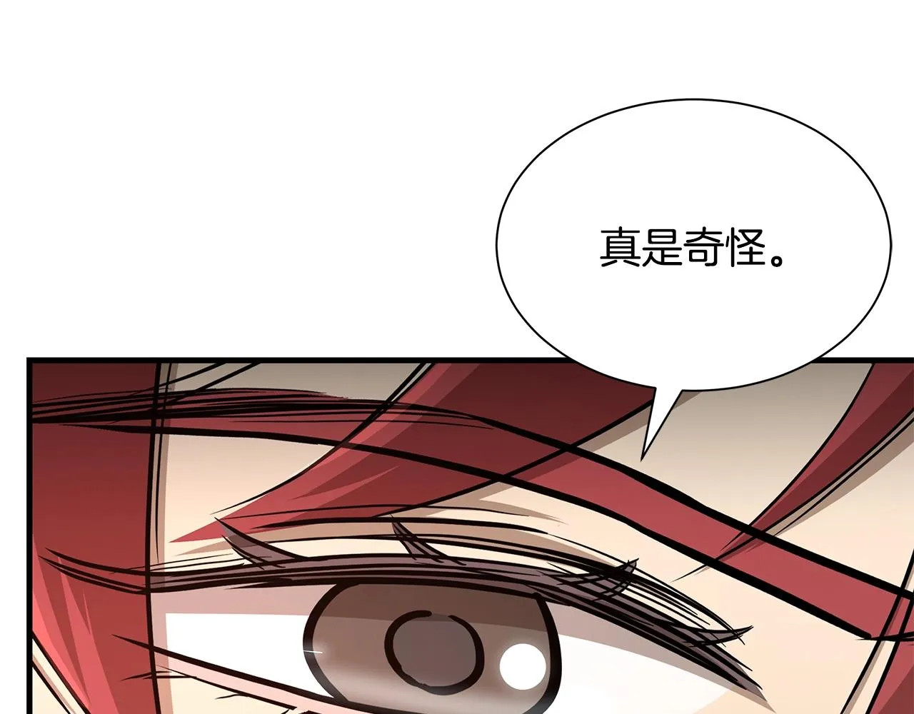 第88话 血债血还！ 第173页