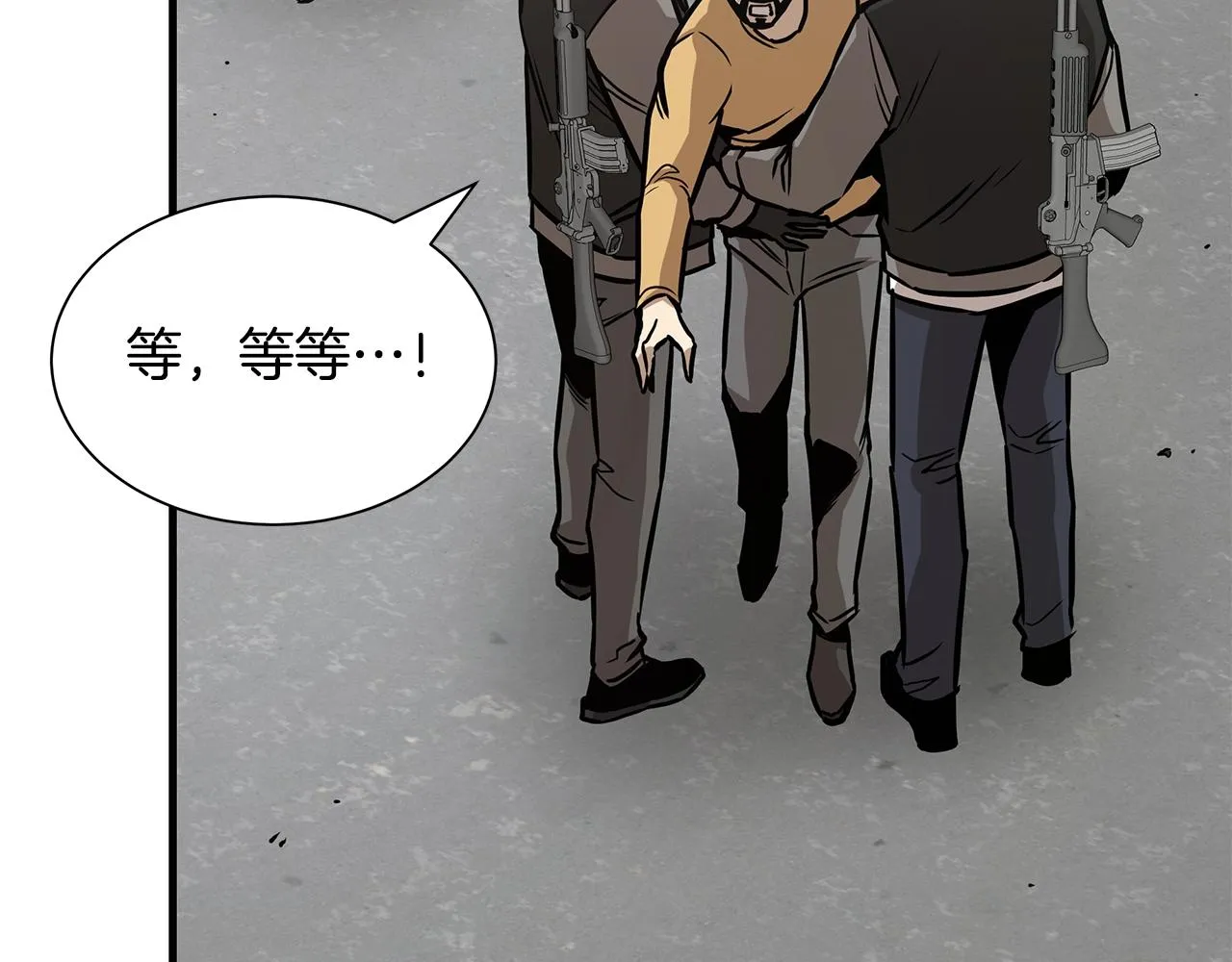 第88话 血债血还！ 第182页