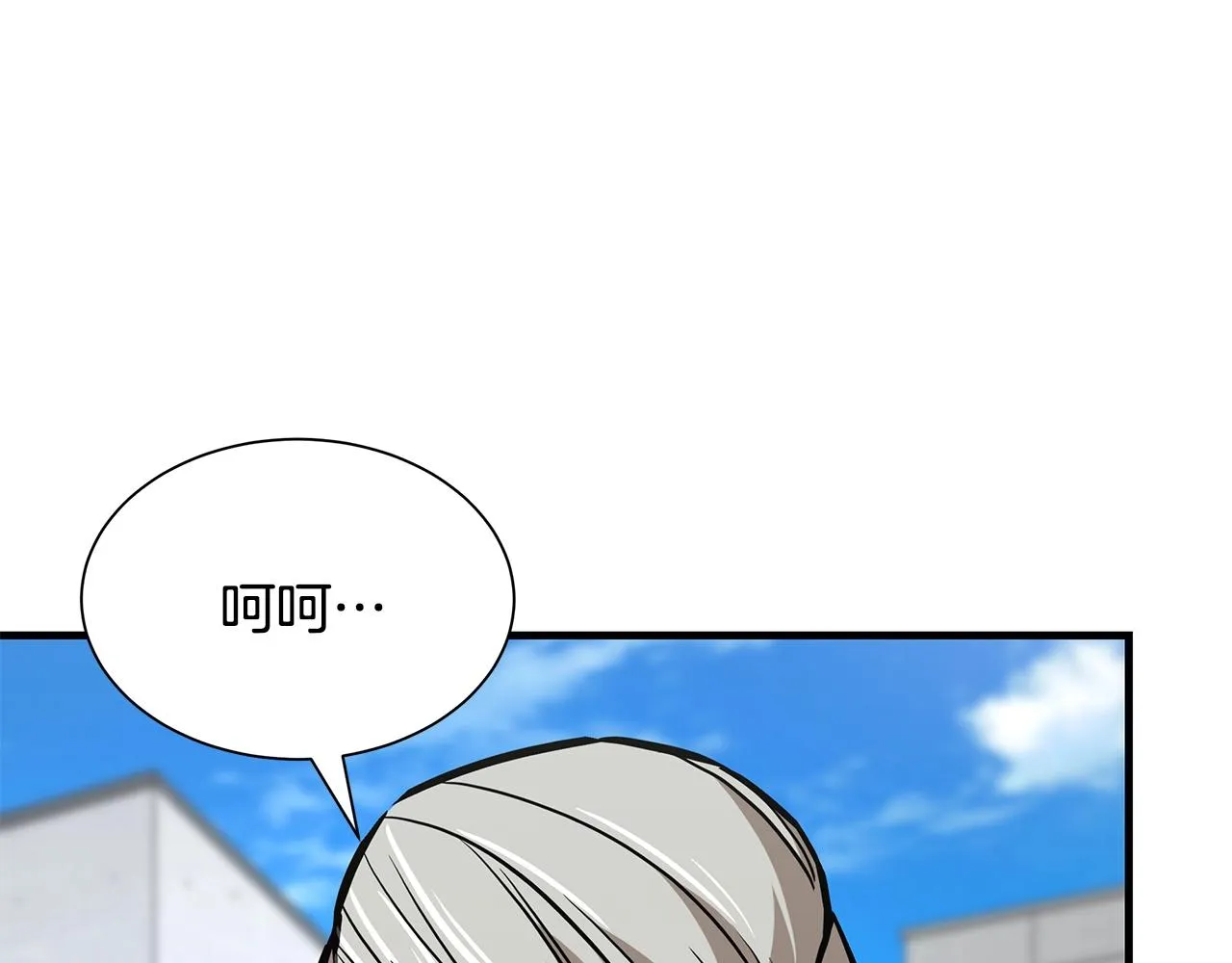 第88话 血债血还！ 第185页