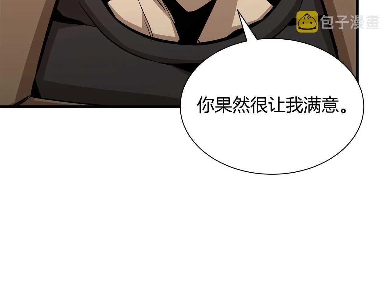 第88话 血债血还！ 第187页