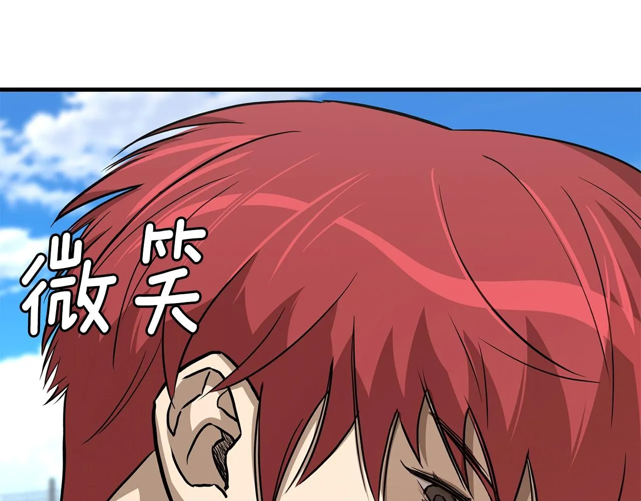 第88话 血债血还！ 第188页