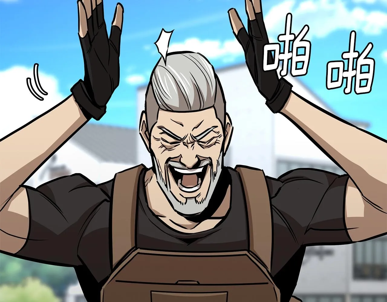 第88话 血债血还！ 第192页