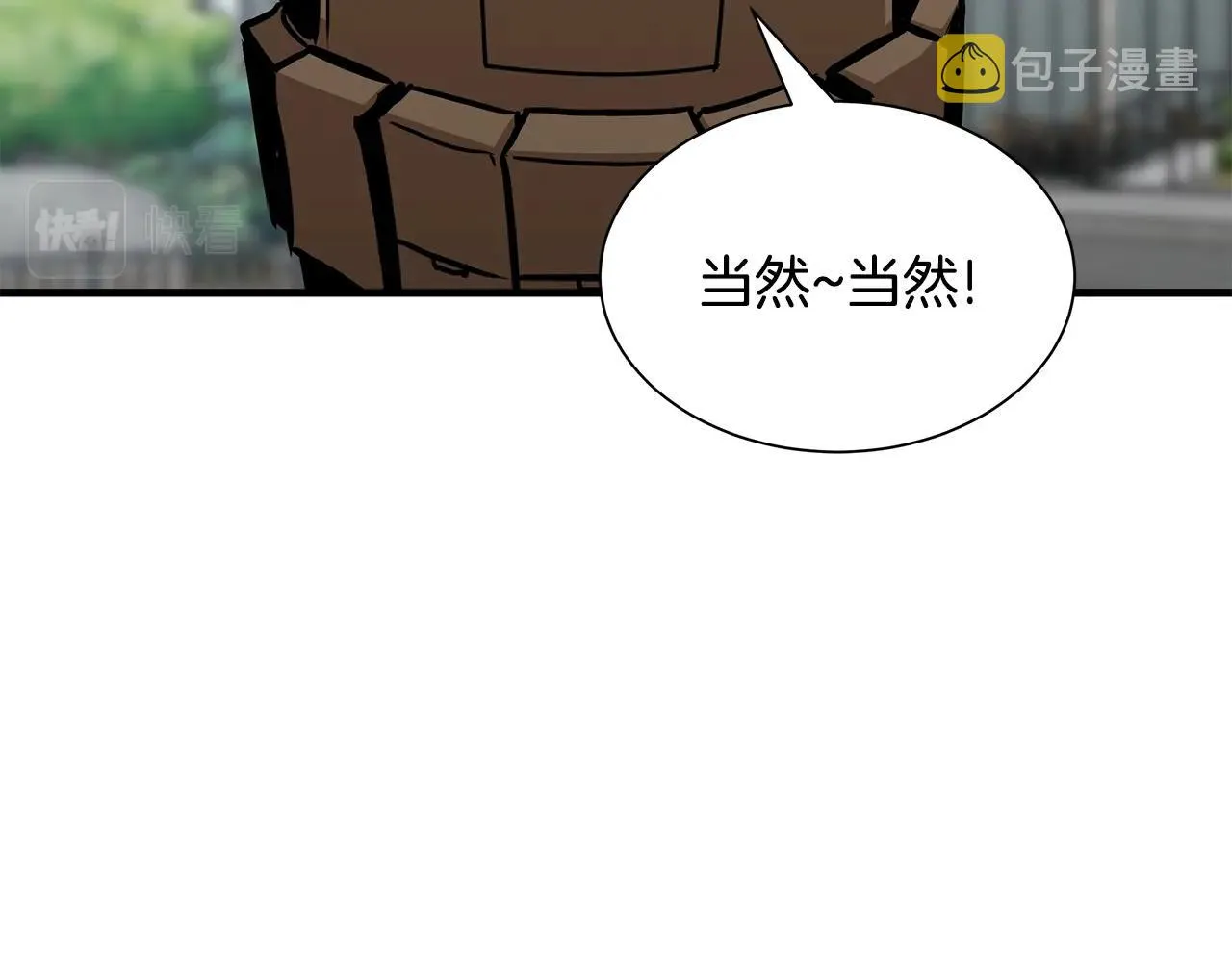 第88话 血债血还！ 第193页