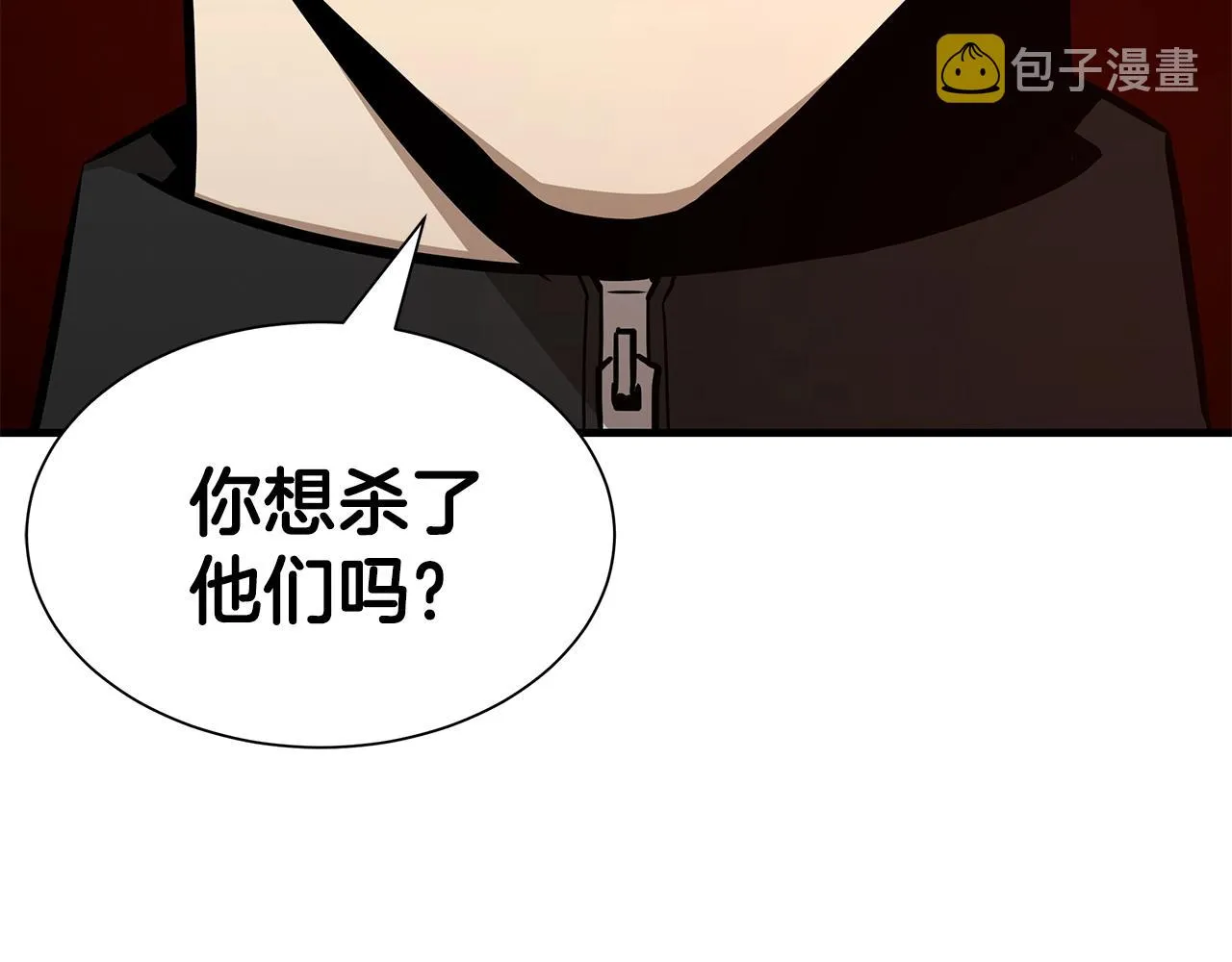 第88话 血债血还！ 第198页