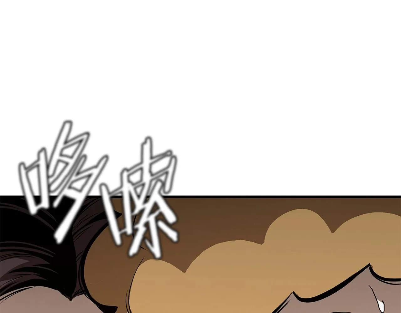 第88话 血债血还！ 第207页