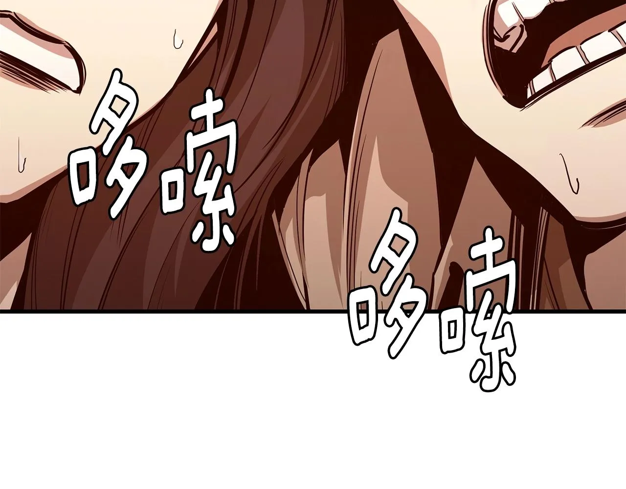 第89话 背叛者的惩罚 第6页