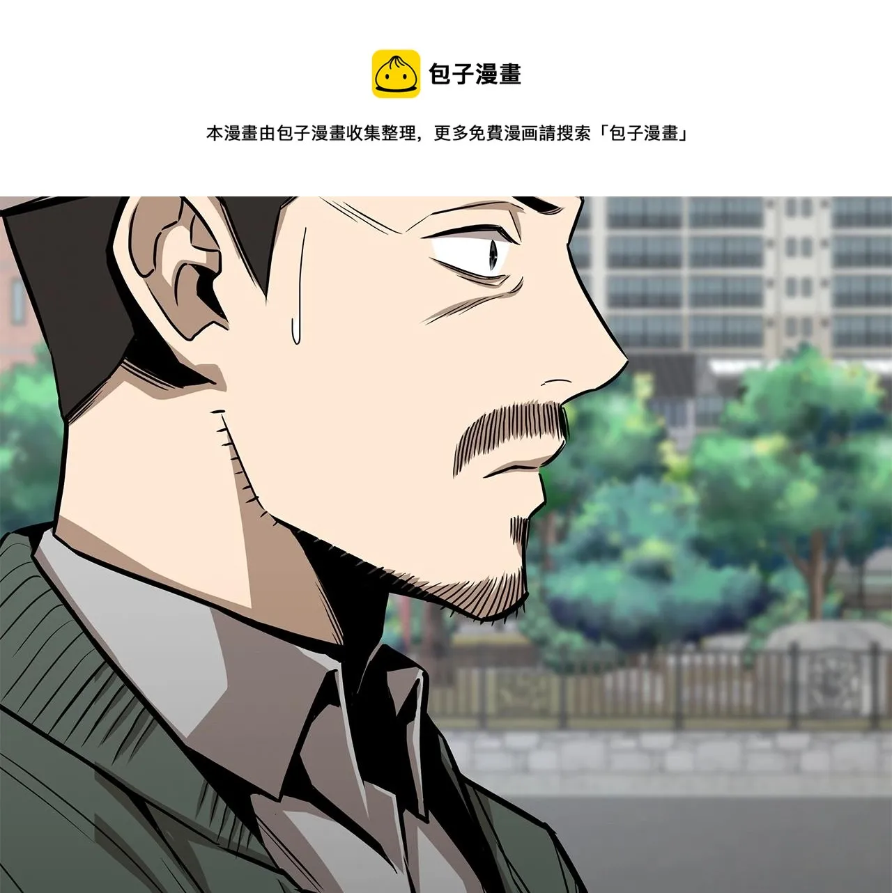 第89话 背叛者的惩罚 第21页